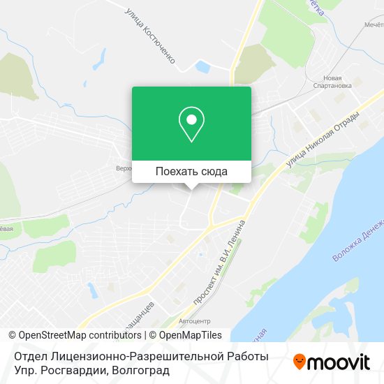 Карта Отдел Лицензионно-Разрешительной Работы Упр. Росгвардии
