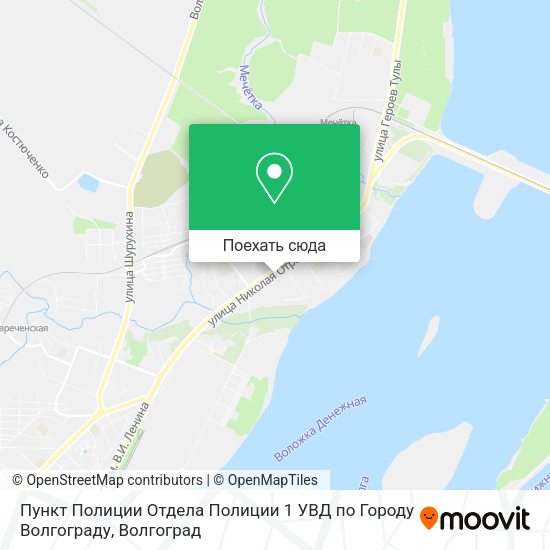 Карта Пункт Полиции Отдела Полиции 1 УВД по Городу Волгограду