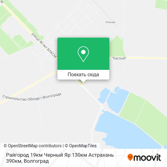 Карта Райгород 19км Черный Яр 130км Астрахань 390км
