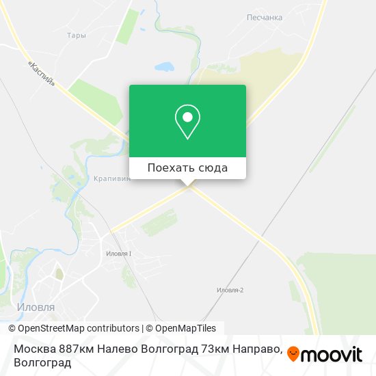 Карта Москва 887км  Налево Волгоград 73км Направо