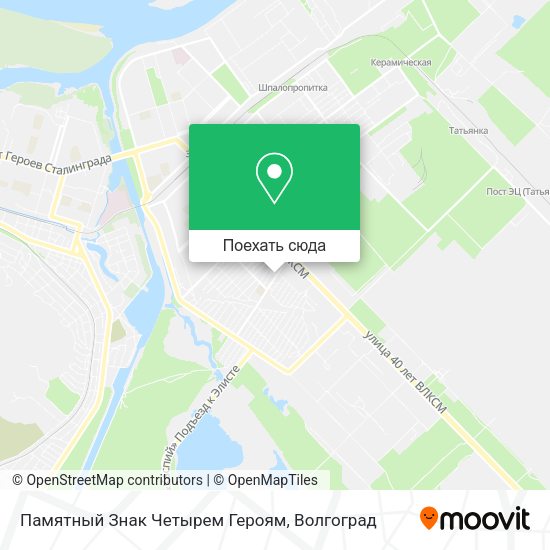 Карта Памятный Знак Четырем Героям