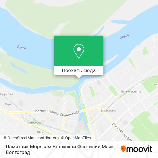 Карта Памятник Морякам Волжской Флотилии Маяк