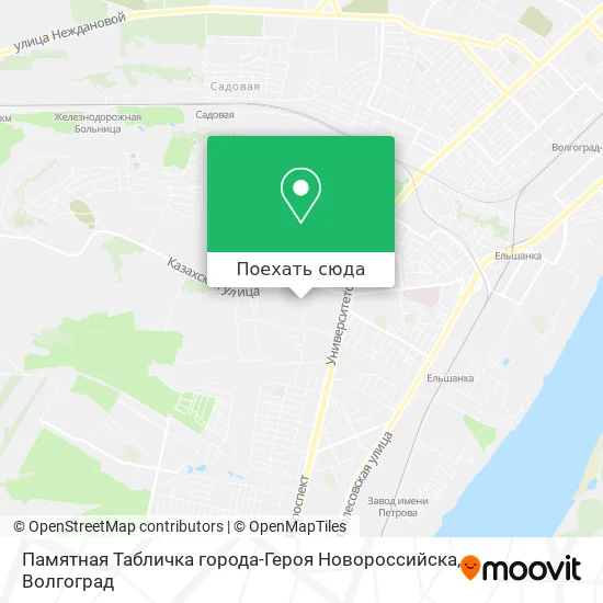 Карта Памятная Табличка города-Героя Новороссийска