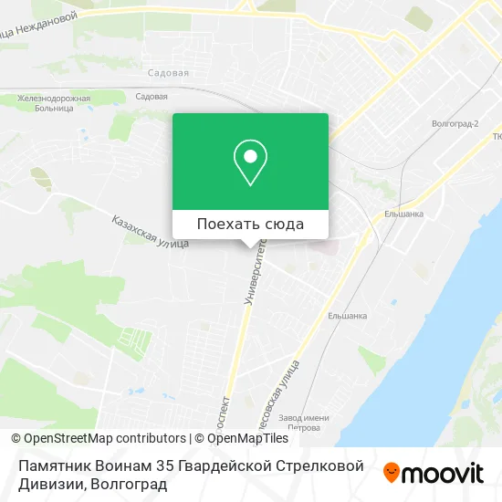 Карта Памятник Воинам 35 Гвардейской Стрелковой Дивизии
