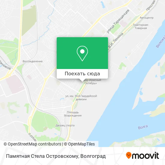 Карта Памятная Стела Островскому