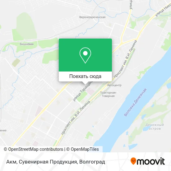Карта Акм, Сувенирная Продукция
