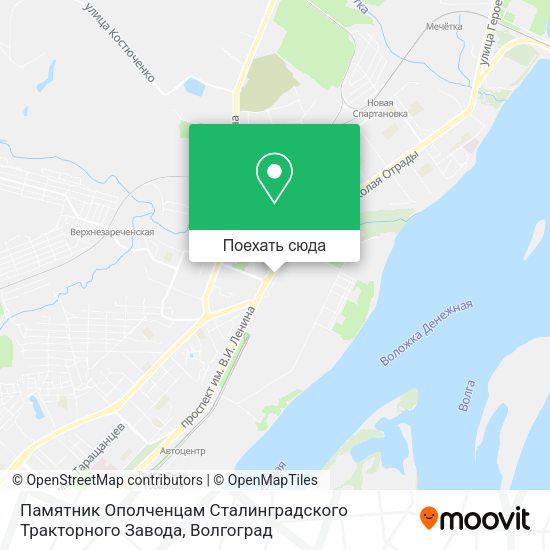 Карта Памятник Ополченцам Сталинградского Тракторного Завода