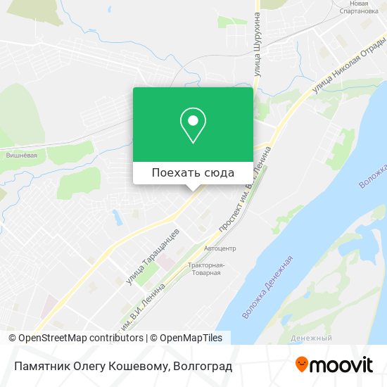 Карта Памятник Олегу Кошевому
