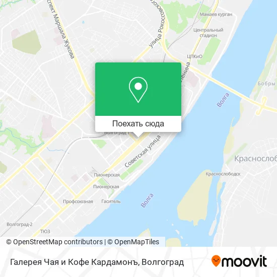 Карта Галерея Чая и Кофе Кардамонъ