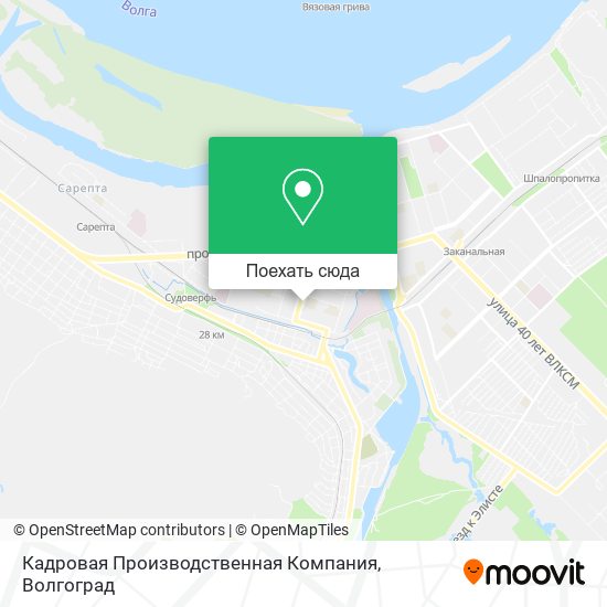 Карта Кадровая Производственная Компания