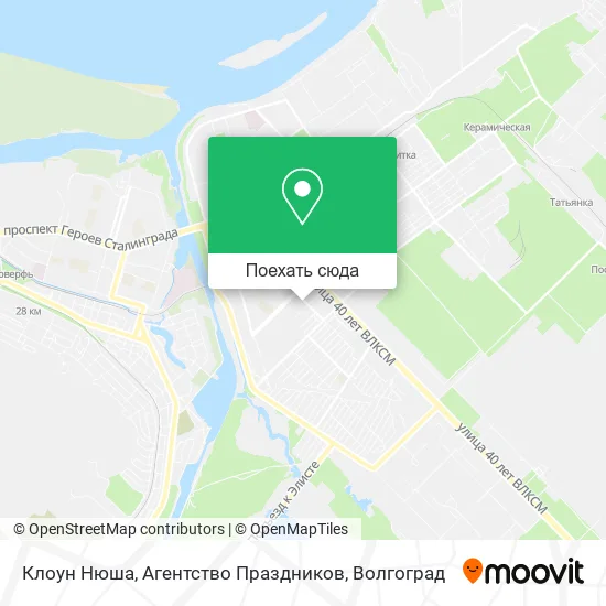Карта Клоун Нюша, Агентство Праздников