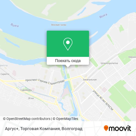 Карта Аргус+, Торговая Компания