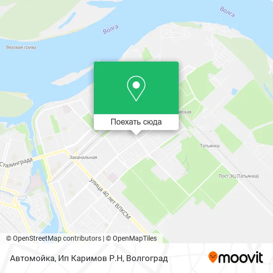 Карта Автомойка, Ип Каримов Р.Н