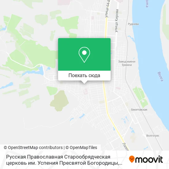 Карта Русская Православная Старообрядческая церковь им. Успения Пресвятой Богородицы
