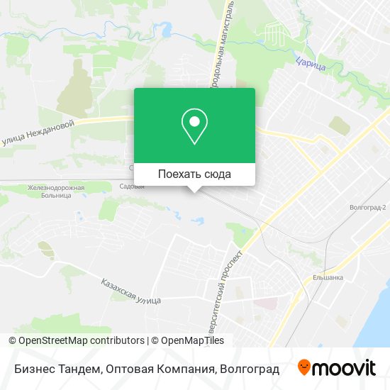 Карта Бизнес Тандем, Оптовая Компания