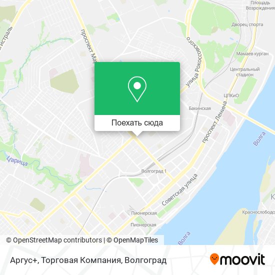 Карта Аргус+, Торговая Компания