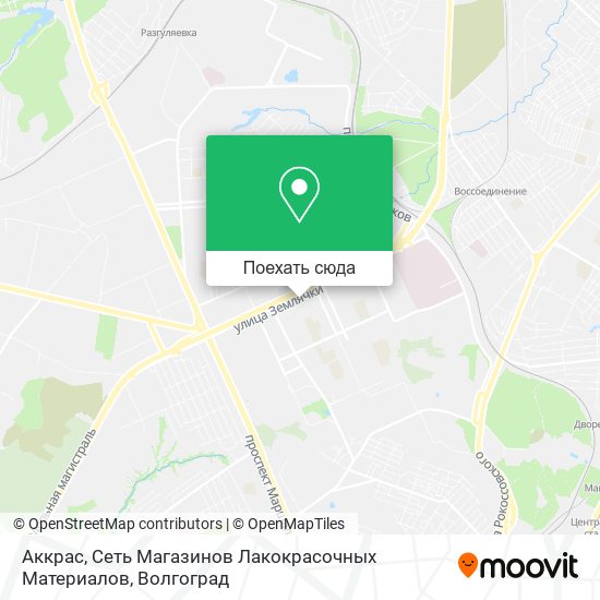 Карта Аккрас, Сеть Магазинов Лакокрасочных Материалов