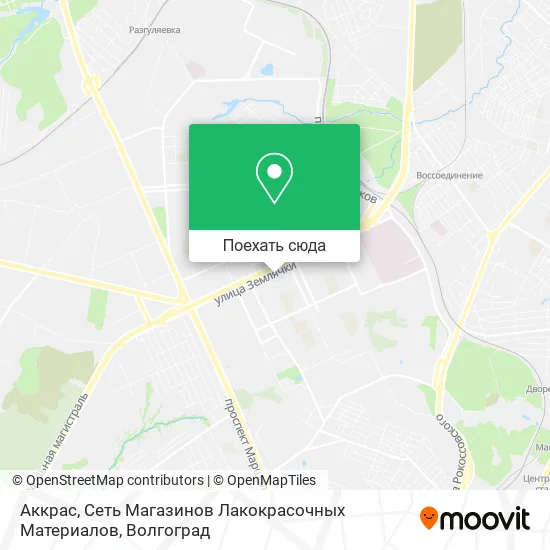 Карта Аккрас, Сеть Магазинов Лакокрасочных Материалов