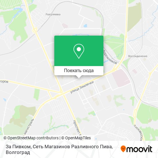 Карта За Пивком, Сеть Магазинов Разливного Пива