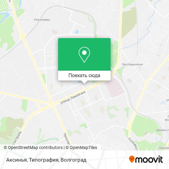 Карта Аксинья, Типография