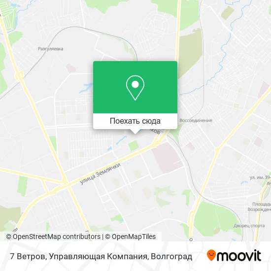 Карта 7 Ветров, Управляющая Компания