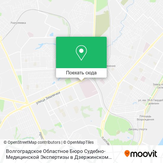 Карта Волгоградское Областное Бюро Судебно-Медицинской Экспертизы в Дзержинском Районе