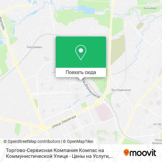 Карта Торгово-Сервисная Компания Компас на Коммунистической Улице - Цены на Услуги
