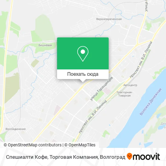 Карта Спешиалти Кофе, Торговая Компания