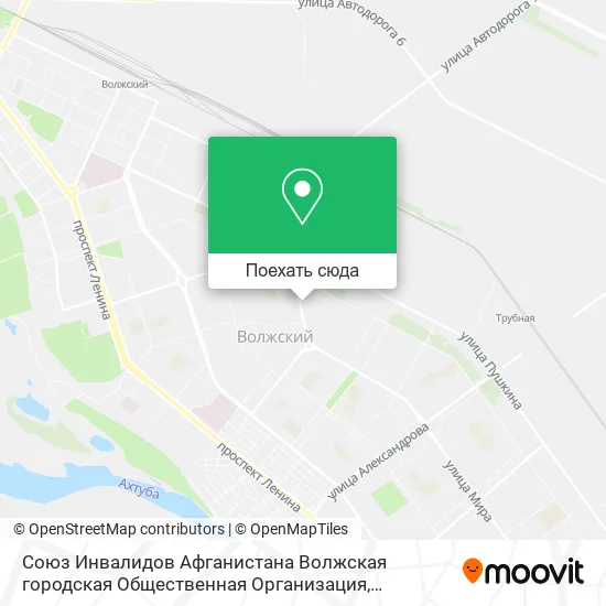 Карта Союз Инвалидов Афганистана Волжская городская Общественная Организация