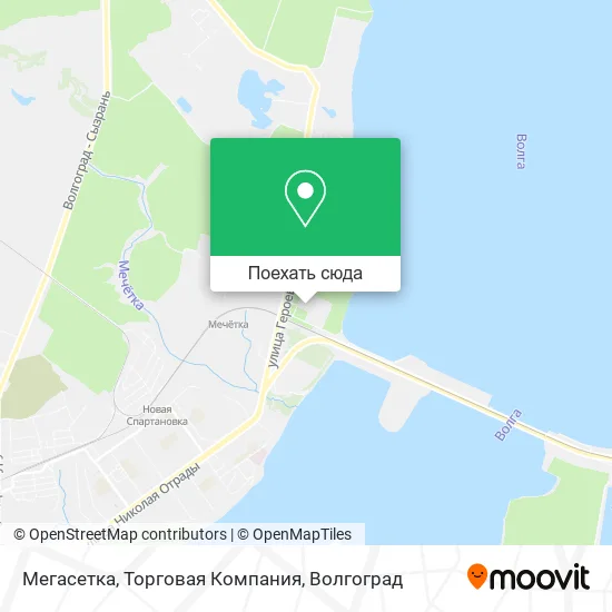 Карта Мегасетка, Торговая Компания