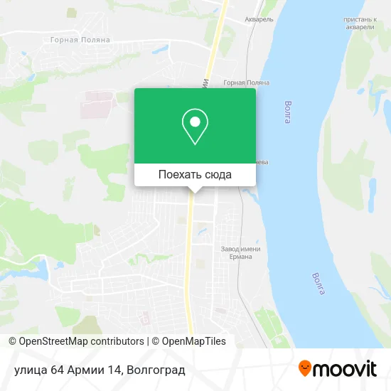 Карта улица 64 Армии 14