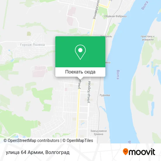Карта улица 64 Армии