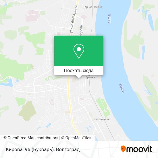 Карта Кирова, 96 (Букварь)