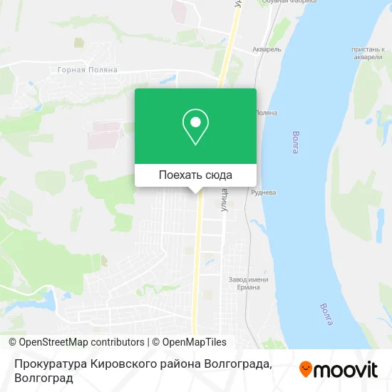 Карта Прокуратура Кировского района Волгограда