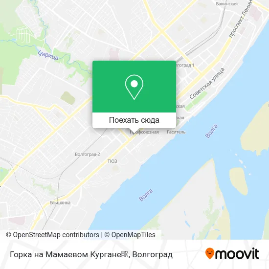 Карта Горка на Мамаевом Кургане🏂❄️