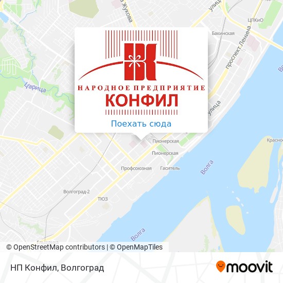 Конфил карта лояльности