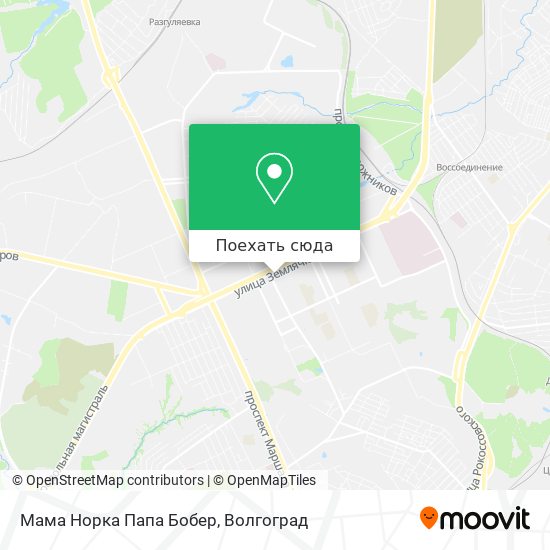 Как Доехать До Мама Норка Папа Бобер В Городской Округ Волгоград.