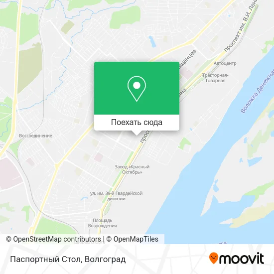 Карта Паспортный Стол