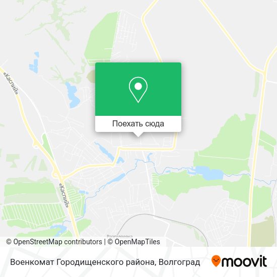 Карта Военкомат Городищенского района