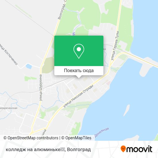 Карта колледж на алюминьке😱✨