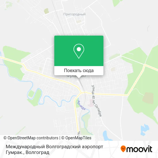 Карта Международный Волгоградский аэропорт Гумрак.