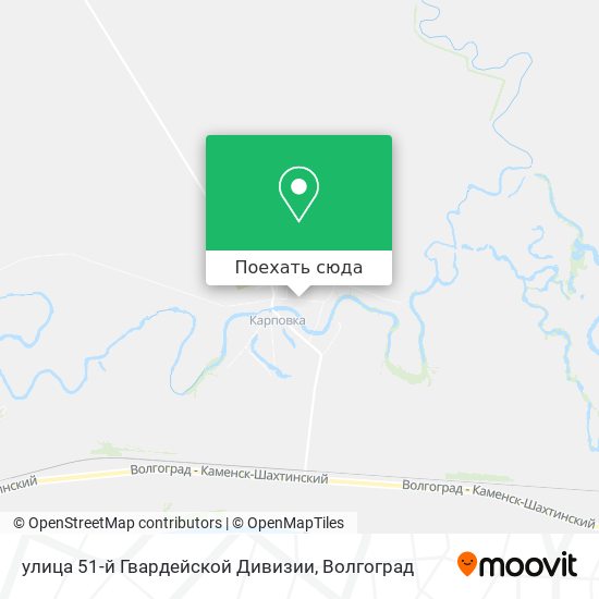 Карта улица 51-й Гвардейской Дивизии