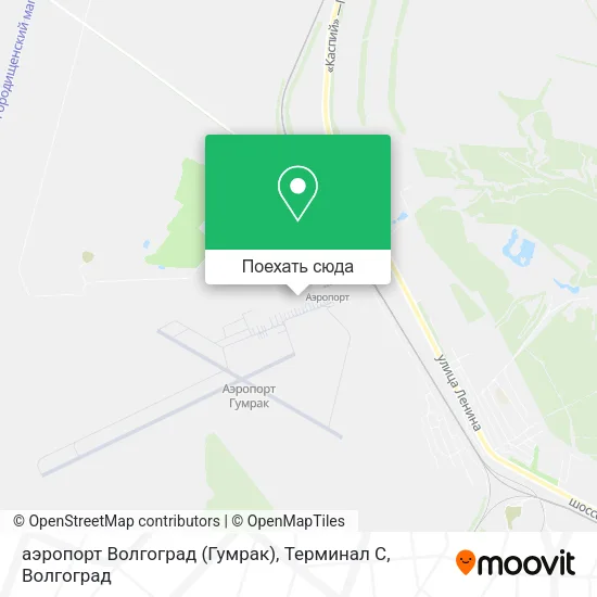 Карта аэропорт Волгоград (Гумрак), Терминал C