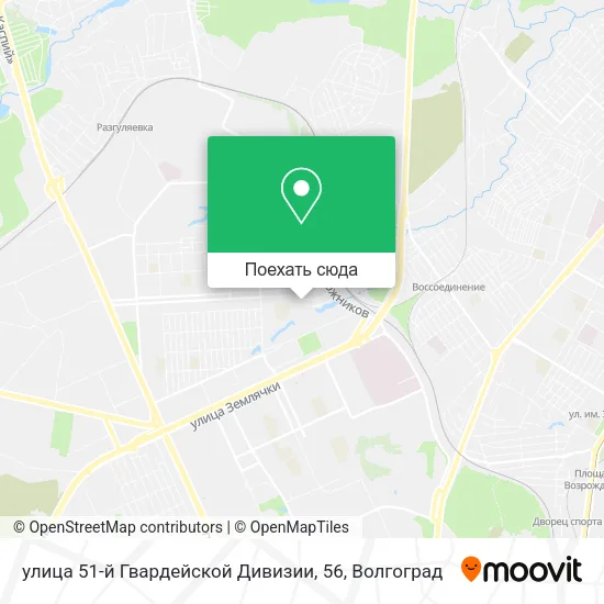 Карта улица 51-й Гвардейской Дивизии, 56