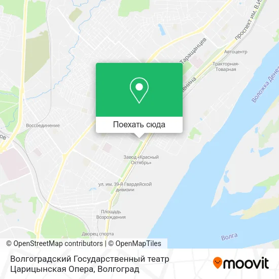 Карта Волгоградский Государственный театр Царицынская Опера