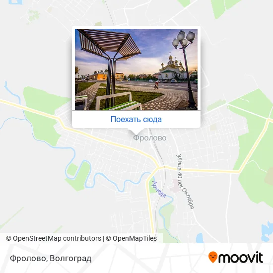 Карта Фролово