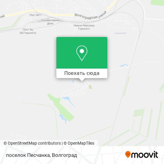 Поселок песчанка волгоград