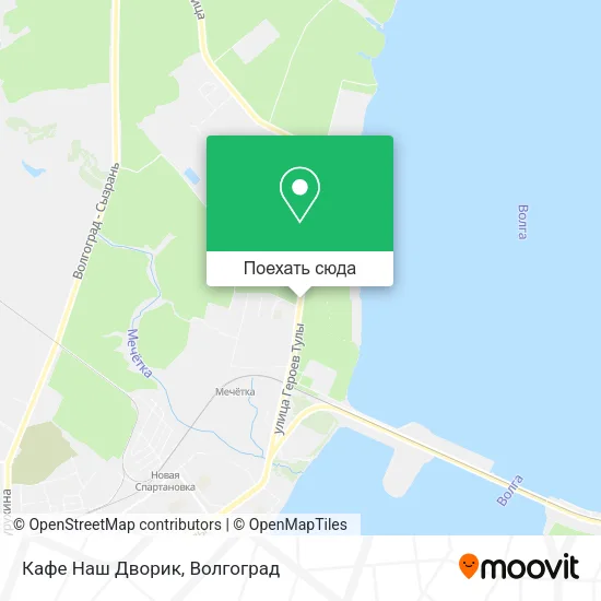 Карта Кафе Наш Дворик