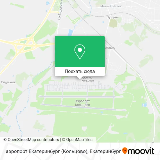 Карта аэропорт Екатеринбург (Кольцово)