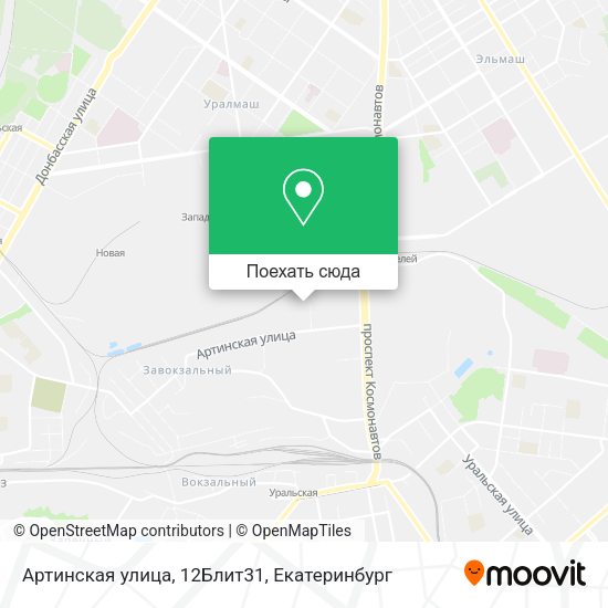 Карта Артинская улица, 12Блит31